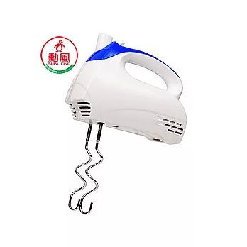 勳風手提式電動攪拌機 HF-216
