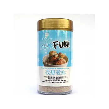 佳輝香料 -沾灑FUN! 孜然調味粉