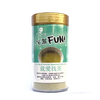 佳輝香料 -沾灑FUN! 綠茶調味粉