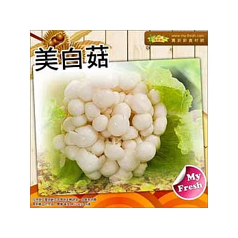 【買新鮮】美白菇(約150g/袋)