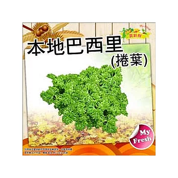 【買新鮮】本地巴西里(捲葉)(約100g/袋)