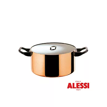 ALESSI 仙度拉雙柄湯鍋-24公分(銅)