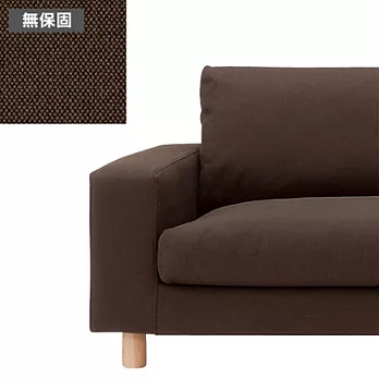 [MUJI 無印良品]棉平織寬把羽絨獨立筒沙發套/深棕/3人