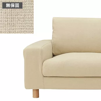 [MUJI 無印良品]棉麻平織寬把羽絨獨立筒沙發套/原色/3人