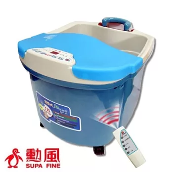 勳風 帝尊加熱式SPA足浴機 (HF-3660RC)