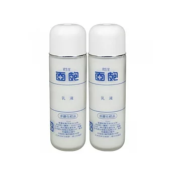 SHISEIDO資生堂 面皰乳液(75ml)*2