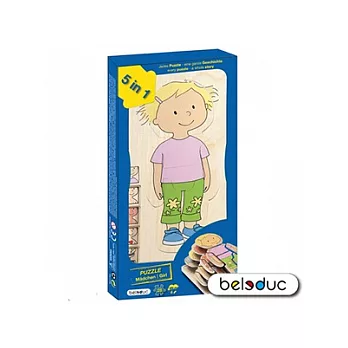 《 德國 beleduc 貝樂多 》多層木拼圖 - 可愛貝貝