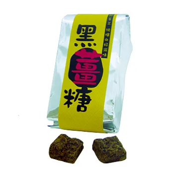 【花草巫婆】黑薑糖