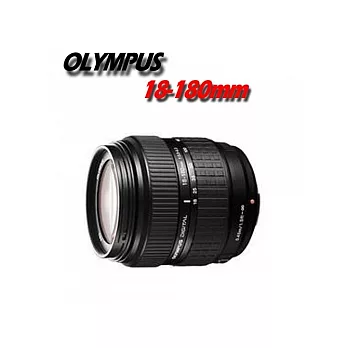 OLYMPUS ZUIKO 18-180mm F3.5-6.3 ED 鏡頭 (平行輸入)