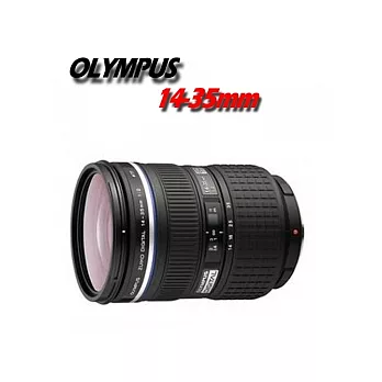 OLYMPUS ZUIKO ED 14-35mm F2.0 SWD (平行輸入)