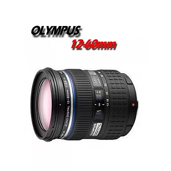 OLYMPUS ZUIKO ED 12-60mm F2.8-4.0 SWD (平行輸入)