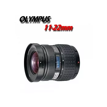 OLYMPUS 11-22mm F2.8-3.5廣角鏡頭 (平行輸入)