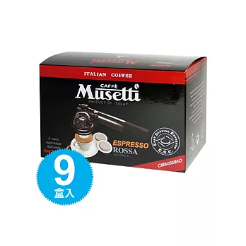 義大利 Musetti POD 咖啡包 (義大利深焙) 9盒組