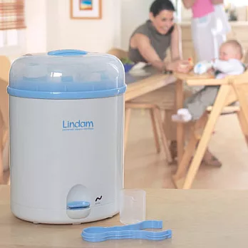 英國Lindam奶瓶消毒鍋