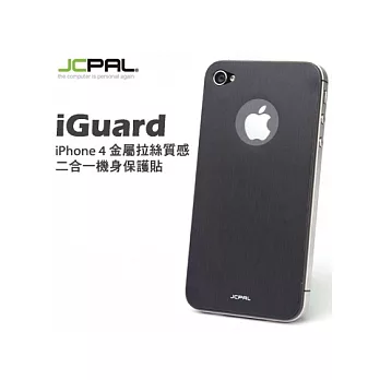 JCPAL iGuard iPhone 4/4S 金屬拉絲質感 二合一機身保護貼 - 雅黑 + 鏡面型螢幕保護貼 (HT)