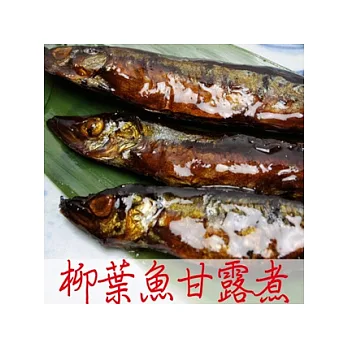 【優鮮配】甘露煮柳葉魚300GX4盒含運組(25~30尾/盒)