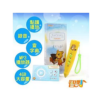 【智點】錄音智繪點讀筆(4G)