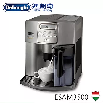 Delonghi迪朗奇IFD全自動咖啡機 ESAM3500＜含基本安裝並贈三大好禮＞