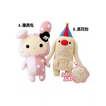 San-X 魔幻馬戲團好朋友大公仔。團長兔