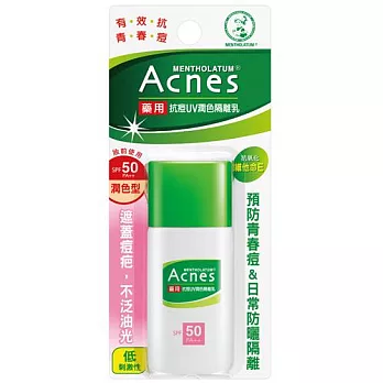曼秀雷敦●Acnes藥用抗痘UV潤色隔離乳 30g
