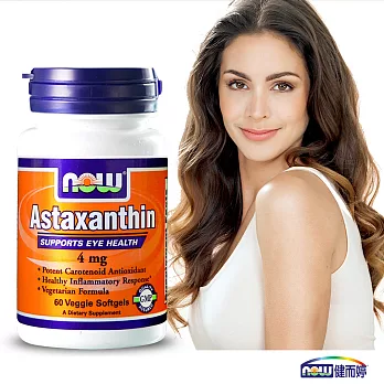 《NOW健而婷》世界專利夏威夷紅藻萃取（含蝦紅素）(60顆/瓶)