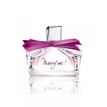 【莎莎美妝】LANVIN 浪凡●Marry me女性淡香精 50ml