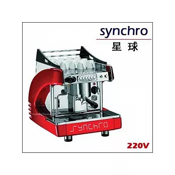 BFC synchro 星球 單孔 營業級義式半自動咖啡機 迷人紅 220V (HG0998)