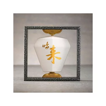 天燈漢字轉心瓶 轉運系列/時來運轉