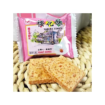 【品果屋】櫻花酥 100g