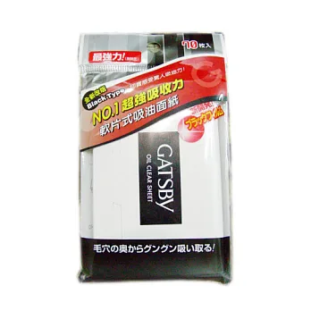 GATSBY● 超強力吸油面紙 70枚入