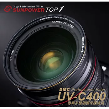 《SUNPOWER 台灣製造》TOP1 DMC UV-C400 Filter專業保護濾鏡 40mm口徑》