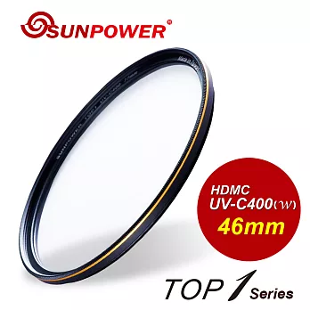 《SUNPOWER 台灣製造》TOP1 DMC UV-C400 Filter專業保護濾鏡 46mm口徑
