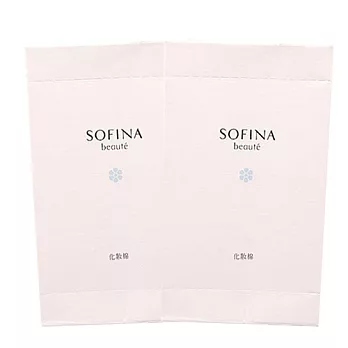 《SOFINA 蘇菲娜》化妝棉(盒)*2入