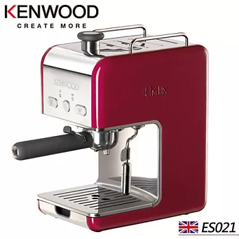 英國Kenwood kMix系列義式濃縮咖啡機 ES020系列紅色