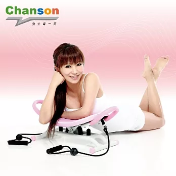 【強生CHANSON】CS-8380 動感美腰機