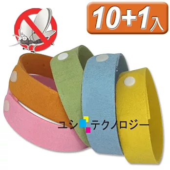 【驅蚊大作戰】天然精油 驅蚊防蚊手環(買10送1)