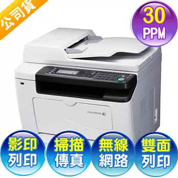 Fuji DocuPrint M255 z 黑白S-LED無線網路多功能事務複合機