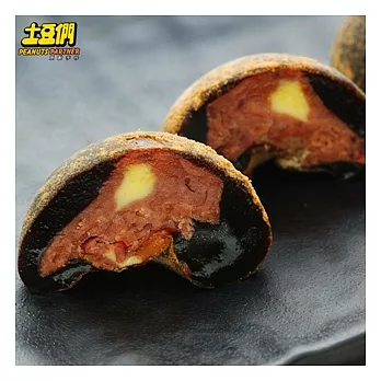 【土豆們】中秋禮″做月亮 ◤冰Q黑旋瘋2盒◢