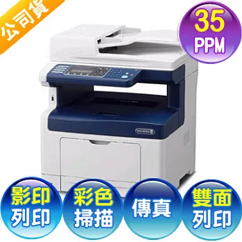 Fuji DocuPrint M355 df 黑白雷射多功能傳真複合機