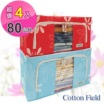 棉花田【繽紛】防塵摺疊收納箱-80公升(超值4件組)粉紅色