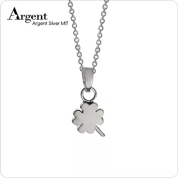 ARGENT銀飾 小幸運草 16吋鍍白k純銀項鍊