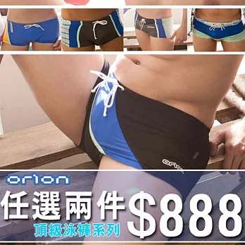 【ORION】低腰時尚泳褲!!夏日二入組M任選