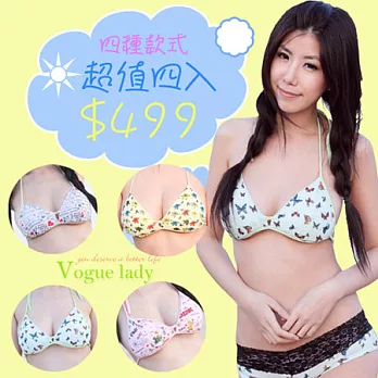 【Vogue Lady】比基尼內衣3+1超值組FREE任選