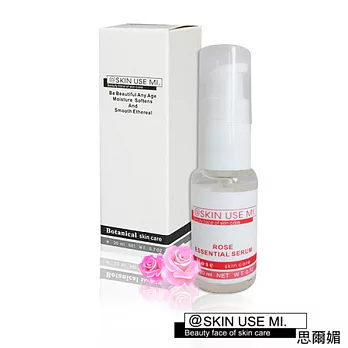 ~SKIN USE MI~思爾媚~花果草本系列~玫瑰精華液(20ml/瓶)