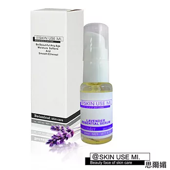 ~SKIN USE MI~思爾媚~花果草本系列~薰衣草精華液(20ml/瓶)