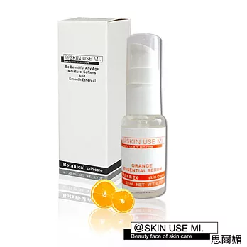 ~SKIN USE MI~思爾媚~花果草本系列~香橙C精華液(20ml/瓶)
