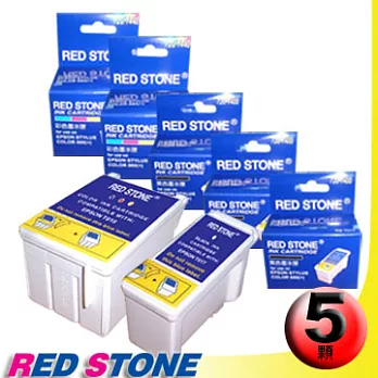 RED STONE for EPSON T017+T018墨水匣(三黑二彩)超值優惠組