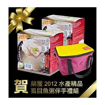 【SabaFish】府城館經典虱目魚粥伴手禮組★榮獲2012水產精品★