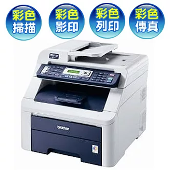 Brother MFC-9120CN 彩色雷射傳真複合機