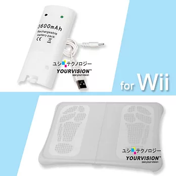 限量歡樂組 Wii 遙控器充電電池+Wii Fit 摩粒止滑套(贈遙控器護膜)